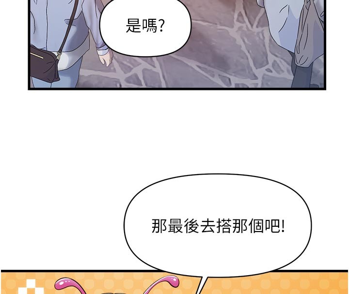 報告女班長:一根突起第36話-我們也來色色吧&hearts;