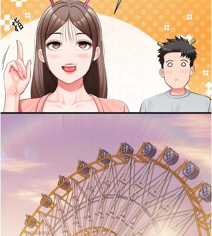 報告女班長:一根突起第36話-我們也來色色吧&hearts;