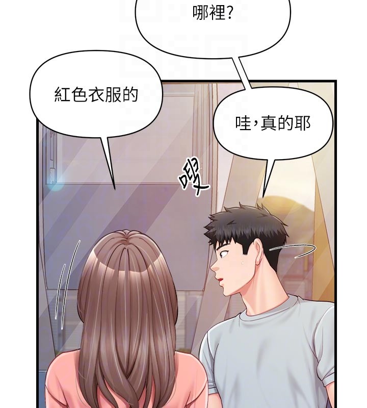 報告女班長:一根突起第36話-我們也來色色吧&hearts;