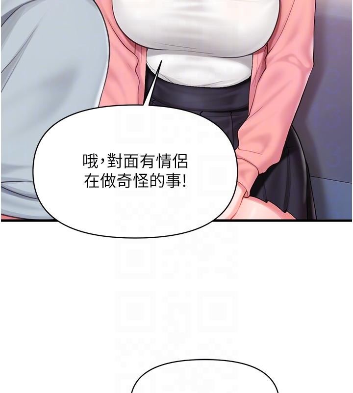 報告女班長:一根突起第36話-我們也來色色吧&hearts;