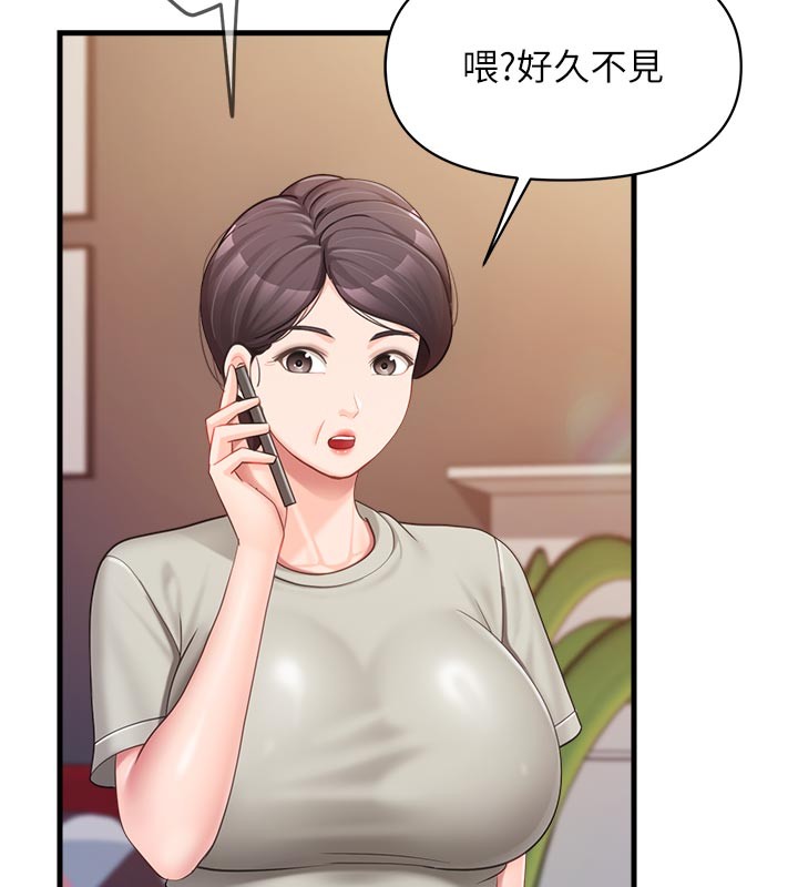 報告女班長:一根突起第36話-我們也來色色吧&hearts;
