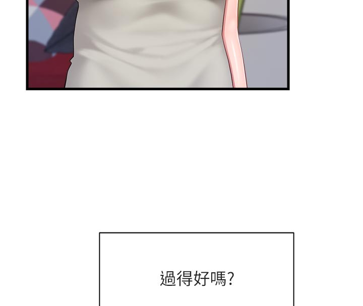 報告女班長:一根突起第36話-我們也來色色吧&hearts;