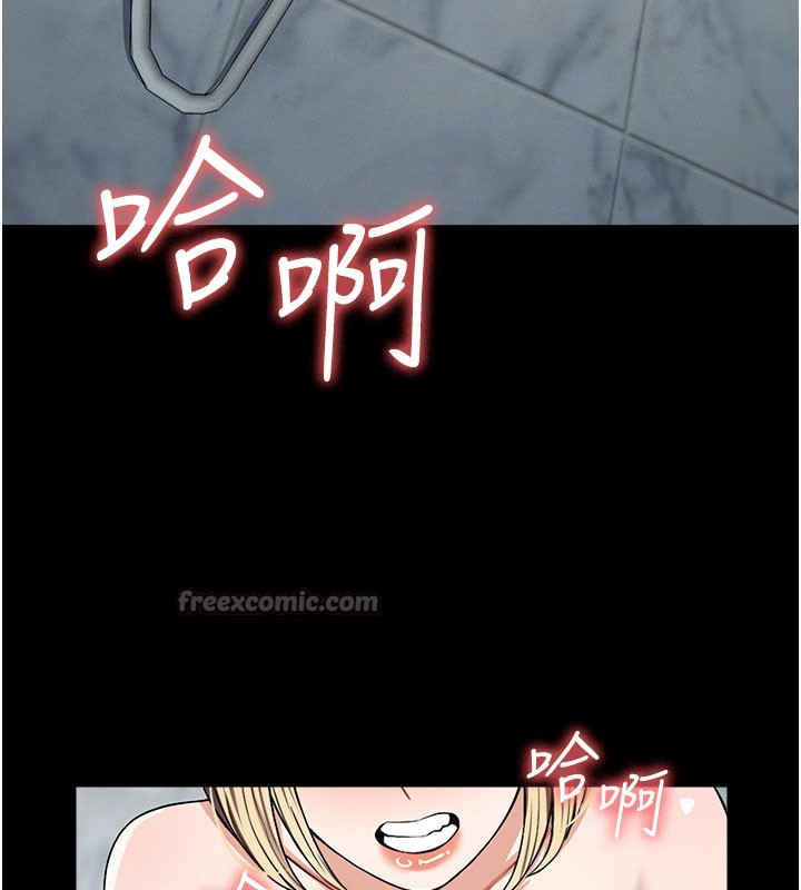 屍變家園:以身相許第27話-從後面的洞來也很舒服&hearts;