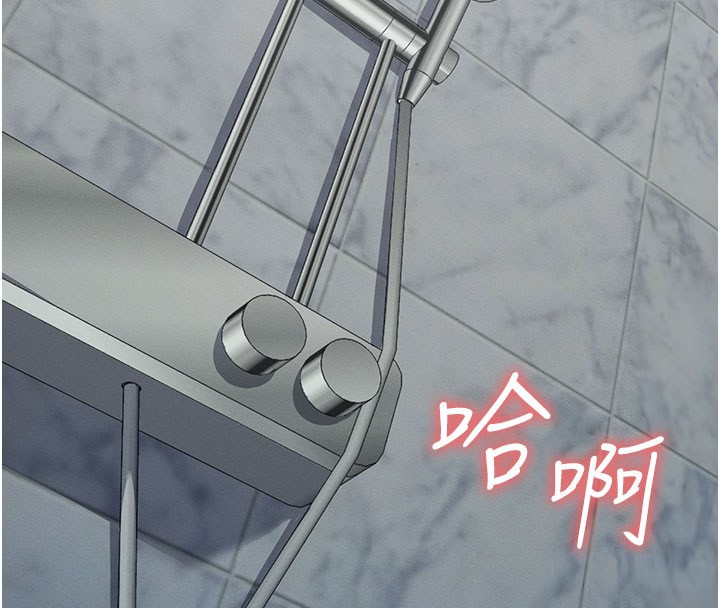 屍變家園:以身相許第27話-從後面的洞來也很舒服&hearts;