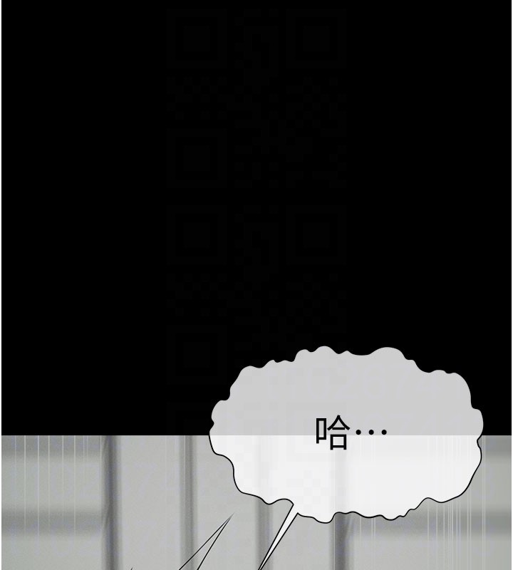 屍變家園:以身相許第27話-從後面的洞來也很舒服&hearts;