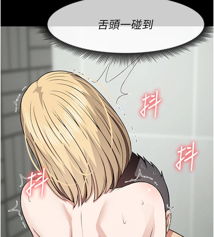 屍變家園:以身相許第27話-從後面的洞來也很舒服&hearts;