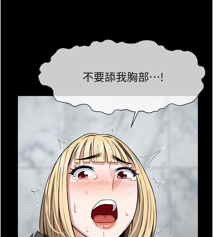 屍變家園:以身相許第27話-從後面的洞來也很舒服&hearts;