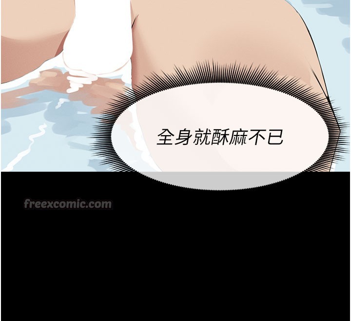 屍變家園:以身相許第27話-從後面的洞來也很舒服&hearts;