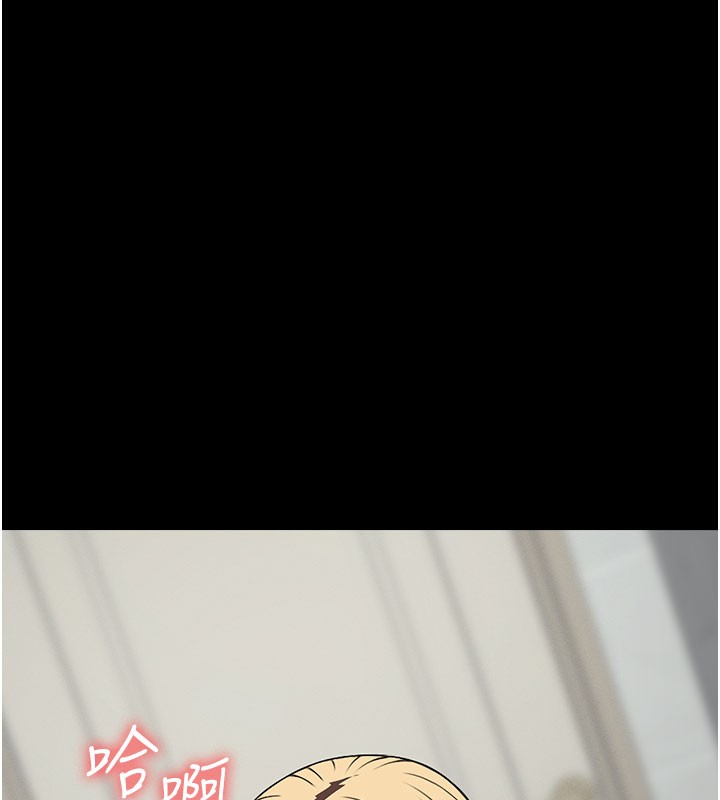 屍變家園:以身相許第27話-從後面的洞來也很舒服&hearts;