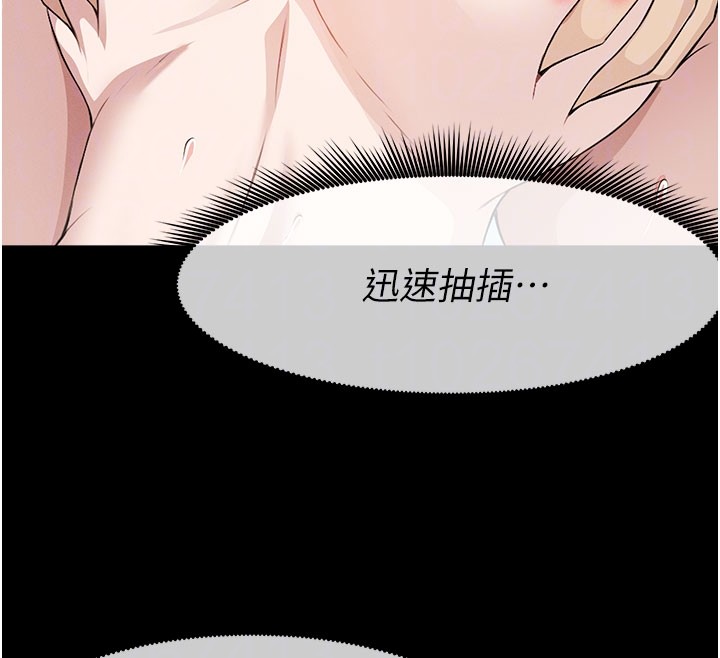 屍變家園:以身相許第27話-從後面的洞來也很舒服&hearts;