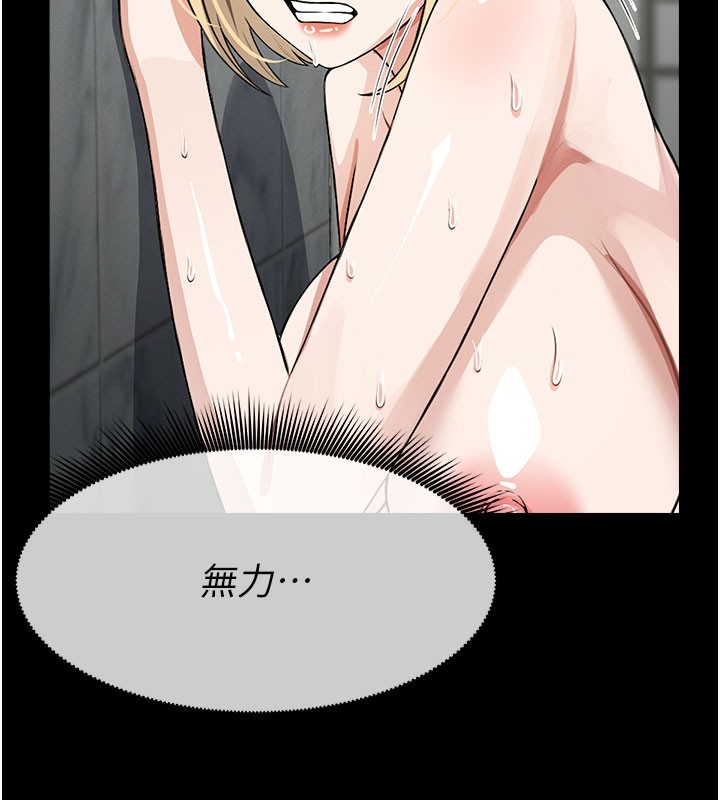 屍變家園:以身相許第27話-從後面的洞來也很舒服&hearts;