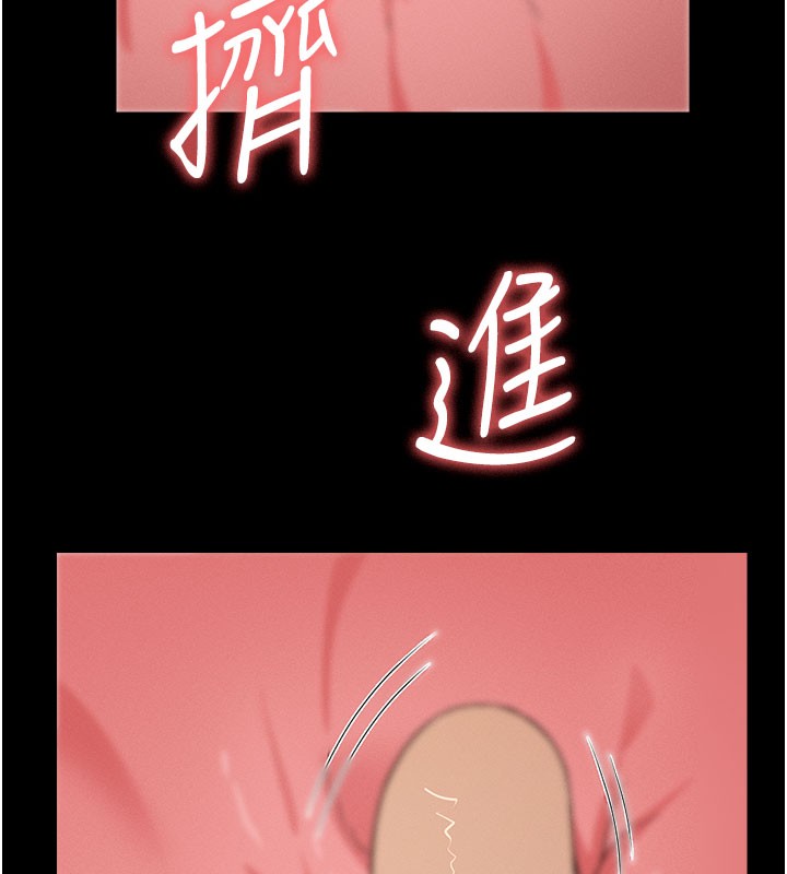 屍變家園:以身相許第27話-從後面的洞來也很舒服&hearts;