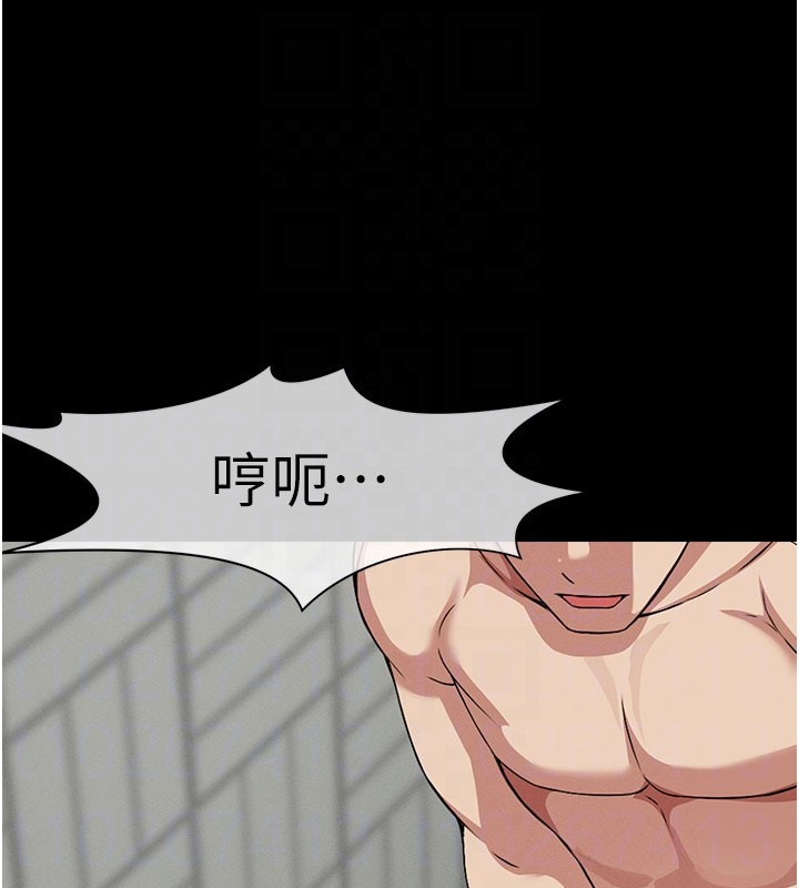 尸变家园:以身相许第27話-從後面的洞來也很舒服&hearts;