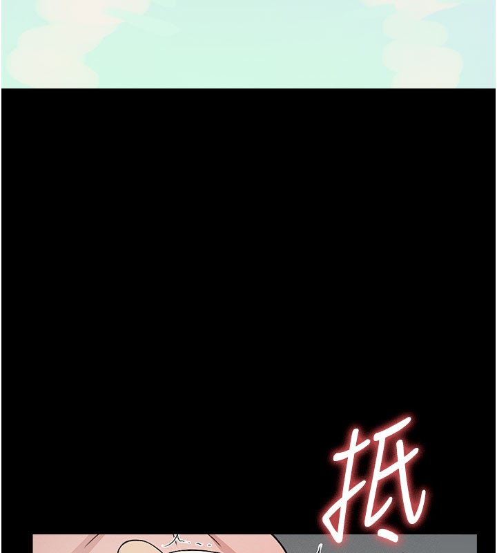 屍變家園:以身相許第27話-從後面的洞來也很舒服&hearts;