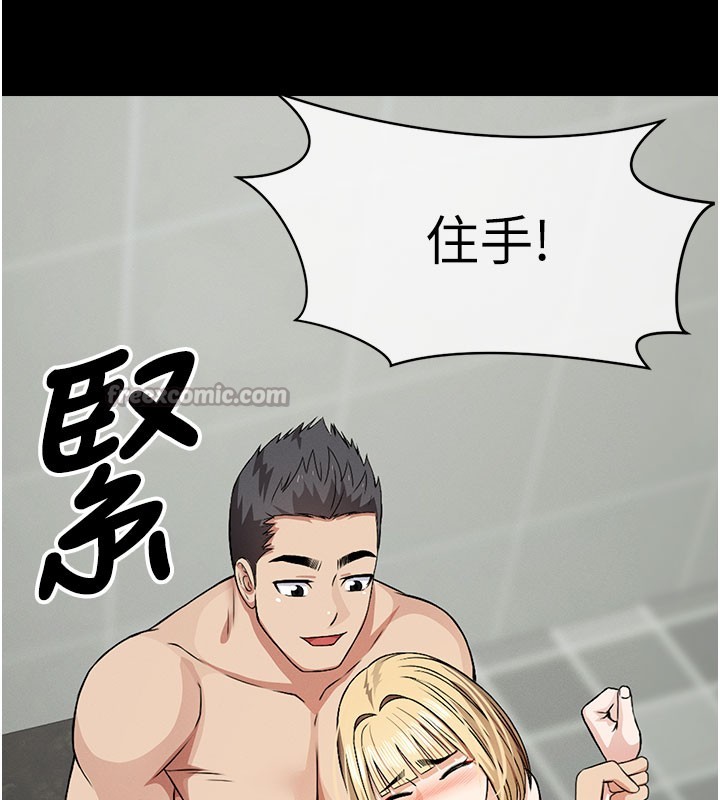 屍變家園:以身相許第27話-從後面的洞來也很舒服&hearts;