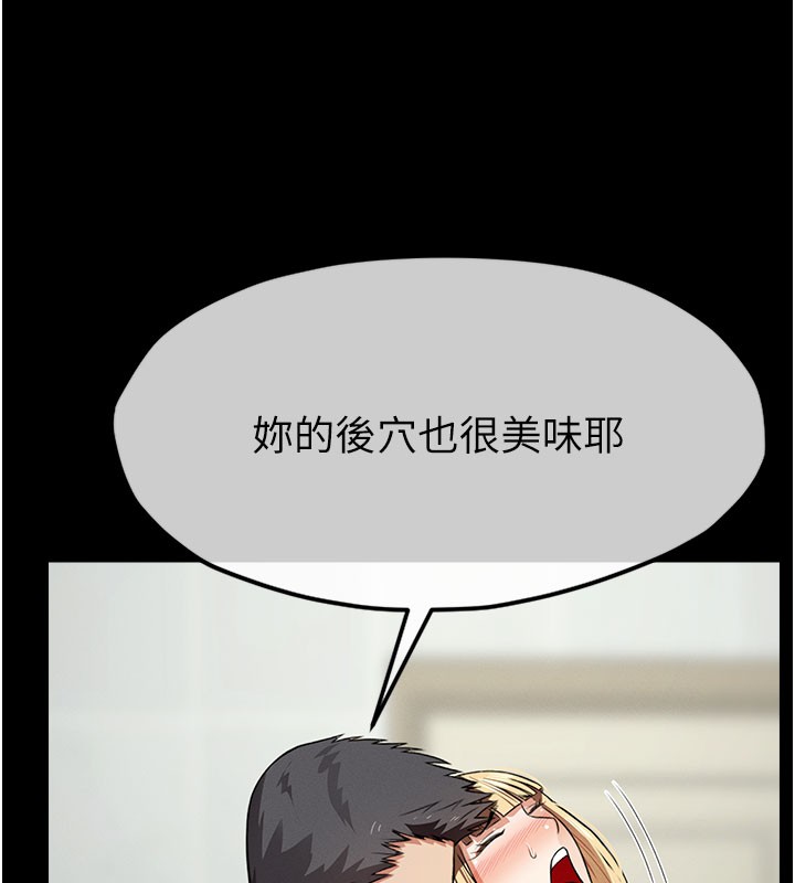 屍變家園:以身相許第27話-從後面的洞來也很舒服&hearts;