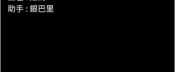 屍變家園:以身相許第27話-從後面的洞來也很舒服&hearts;