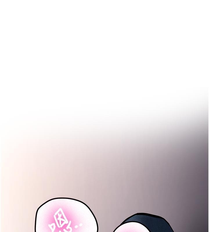 新生老司機第17話-自己闖的禍自己收拾