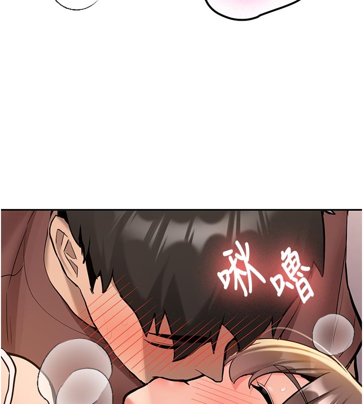 新生老司機第17話-自己闖的禍自己收拾