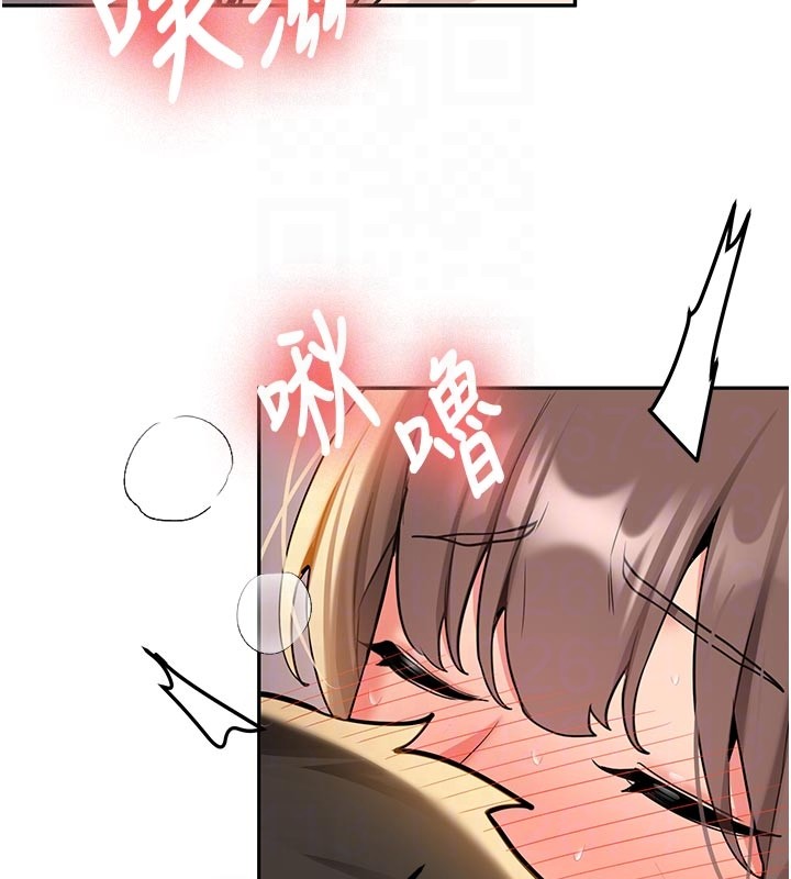 新生老司機第17話-自己闖的禍自己收拾