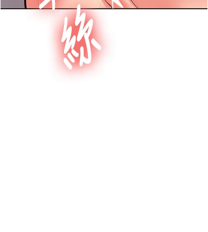 新生老司機第17話-自己闖的禍自己收拾