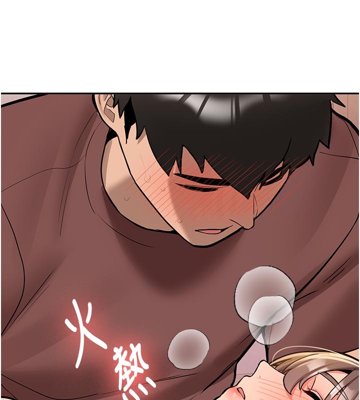 新生老司機第17話-自己闖的禍自己收拾