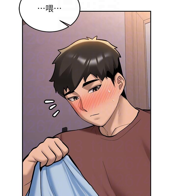 新生老司機第17話-自己闖的禍自己收拾