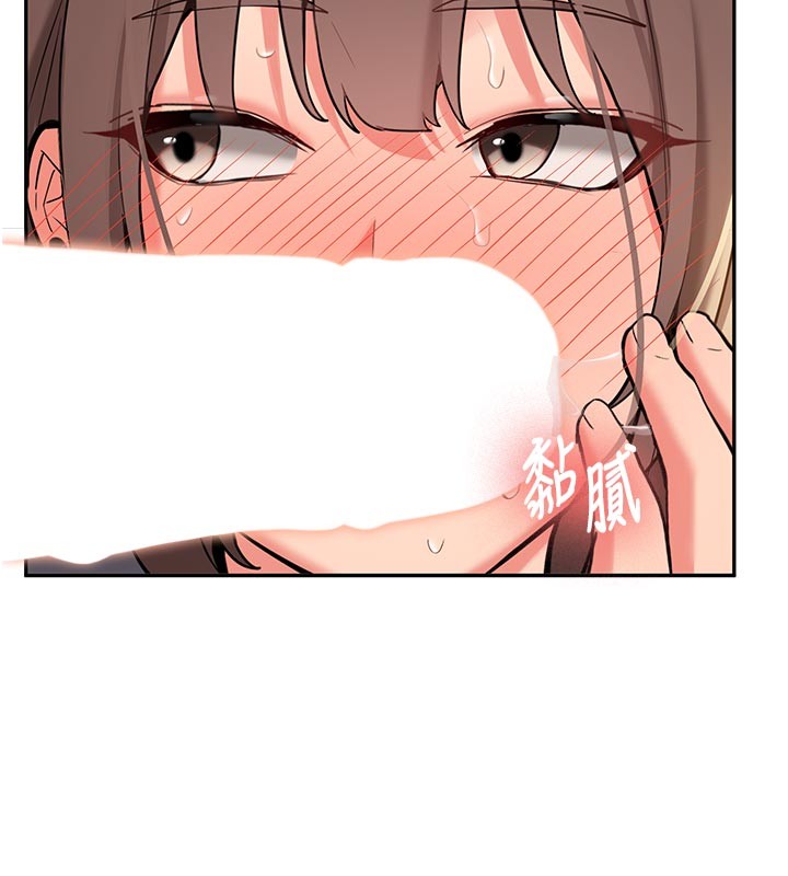 新生老司機第17話-自己闖的禍自己收拾