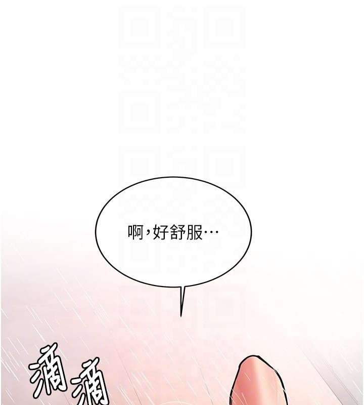 新生老司機第17話-自己闖的禍自己收拾