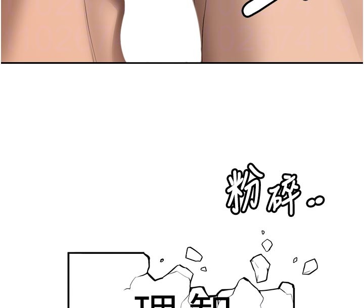 新生老司機第17話-自己闖的禍自己收拾