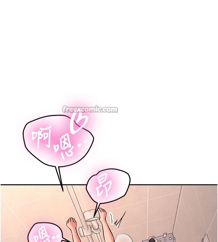 新生老司機第17話-自己闖的禍自己收拾