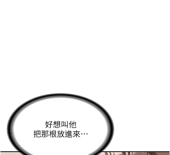 新生老司機第17話-自己闖的禍自己收拾