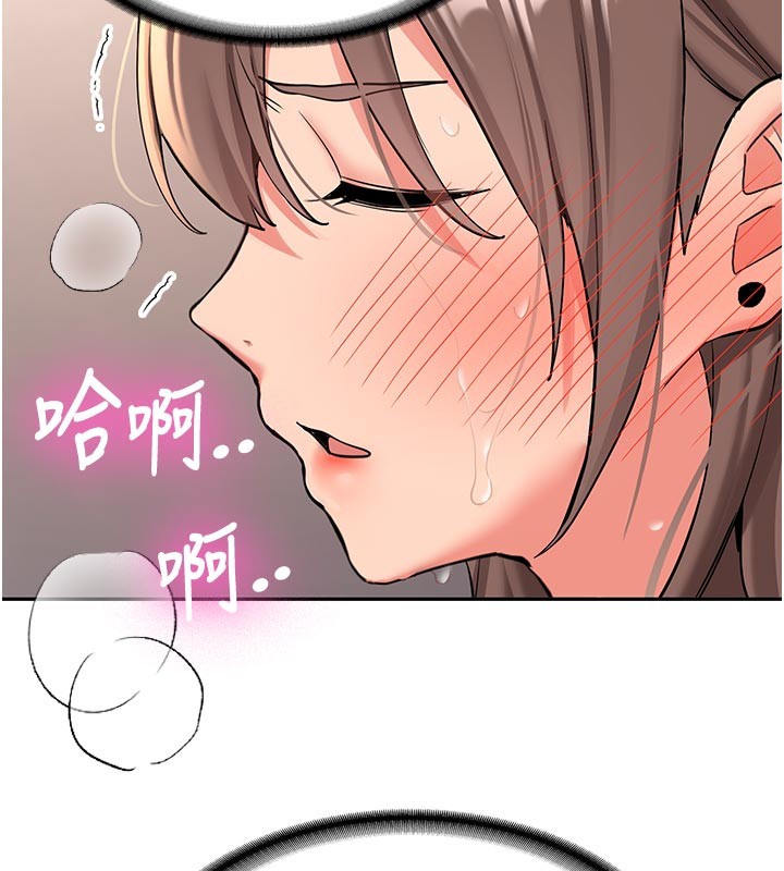 新生老司機第17話-自己闖的禍自己收拾