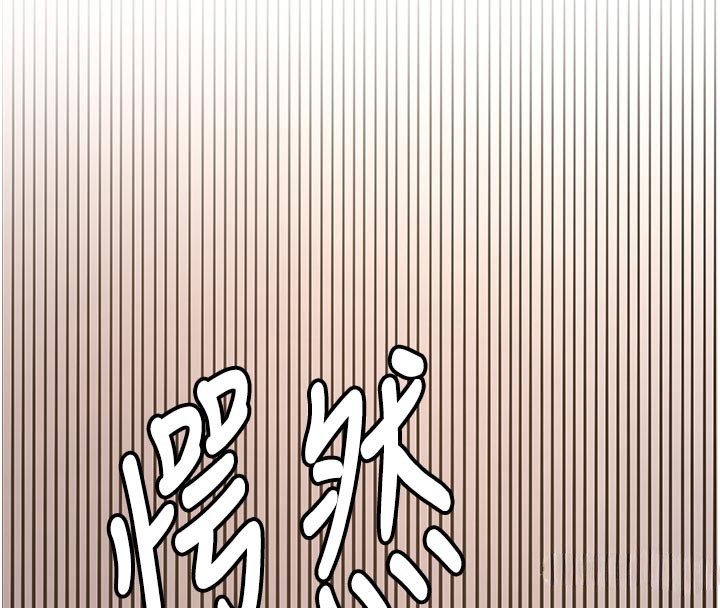 新生老司機第17話-自己闖的禍自己收拾