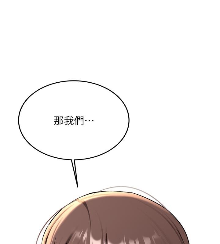 新生老司機第17話-自己闖的禍自己收拾