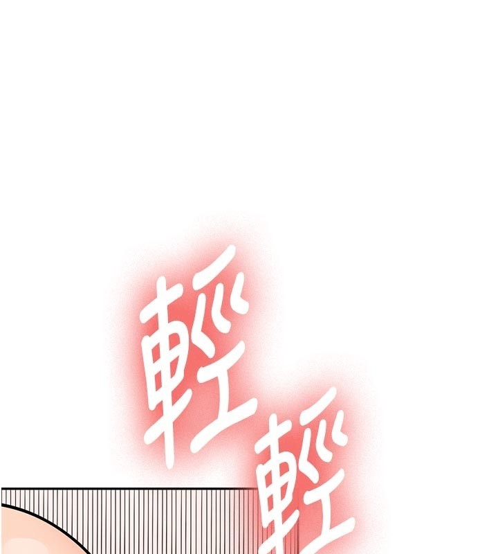 新生老司機第17話-自己闖的禍自己收拾