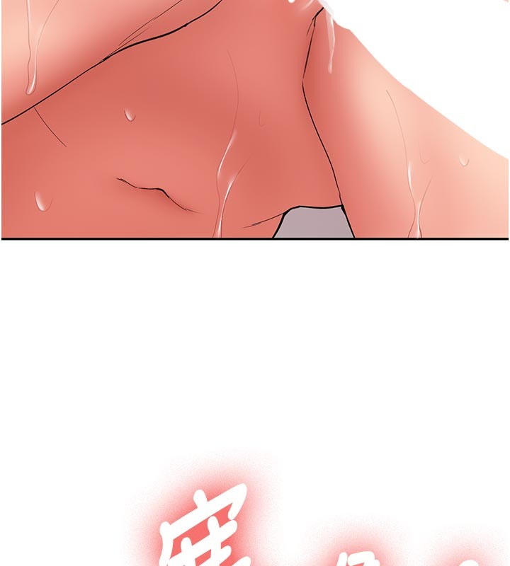 新生老司機第17話-自己闖的禍自己收拾