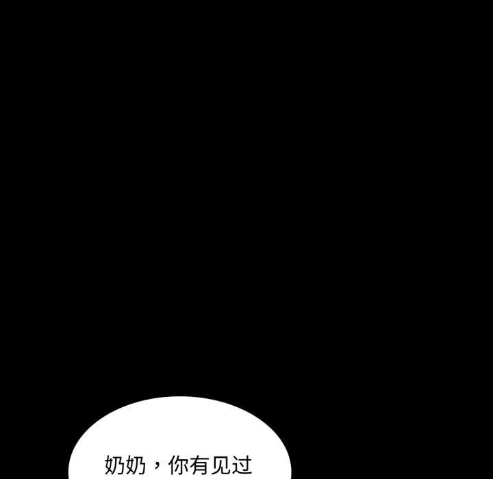 小姐第104話