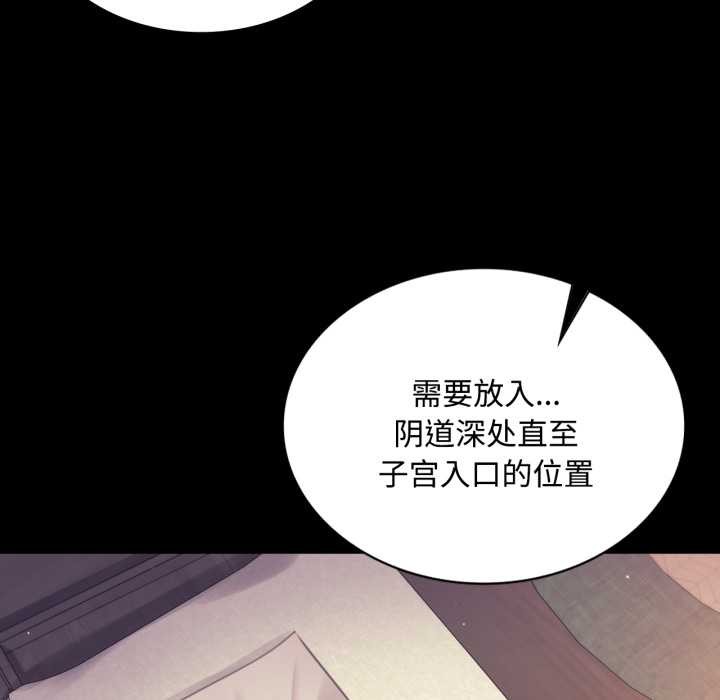 小姐第104話