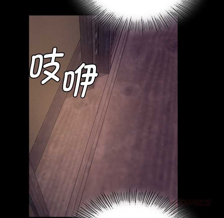 小姐第104話