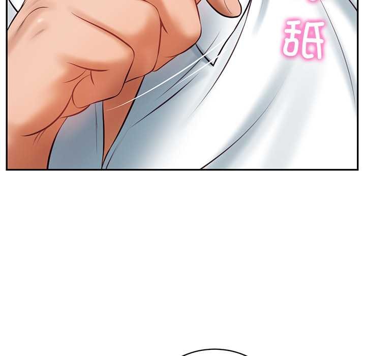 财阀家的女婿第63話