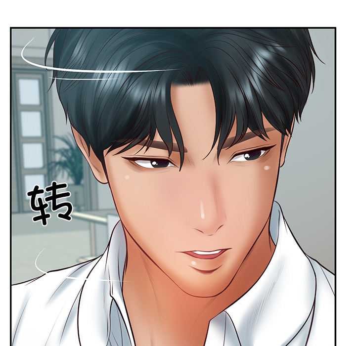 财阀家的女婿第63話