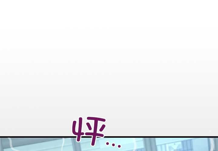 房間裏的心跳第17話