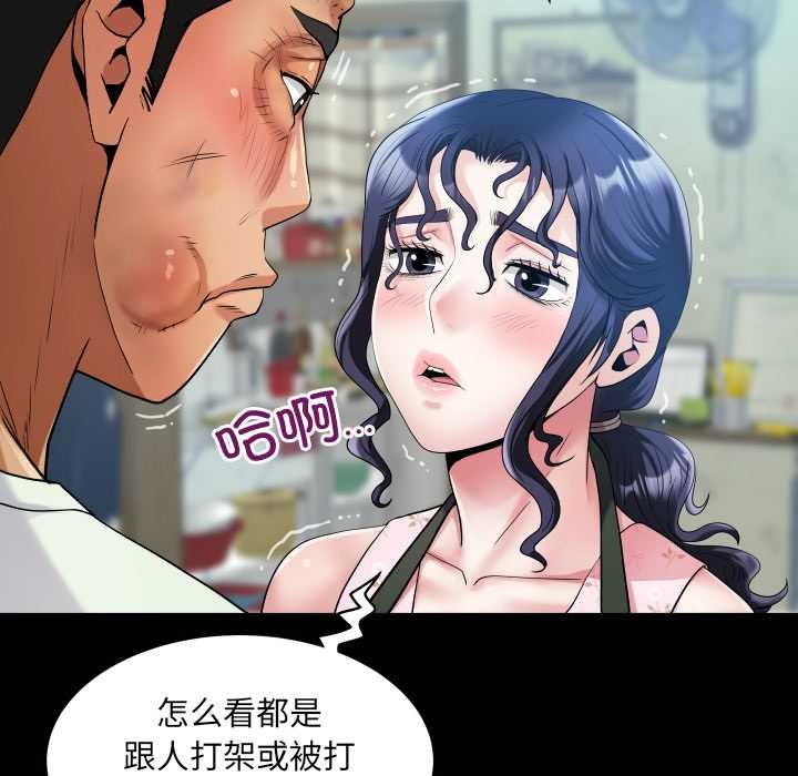 房間裏的心跳第17話