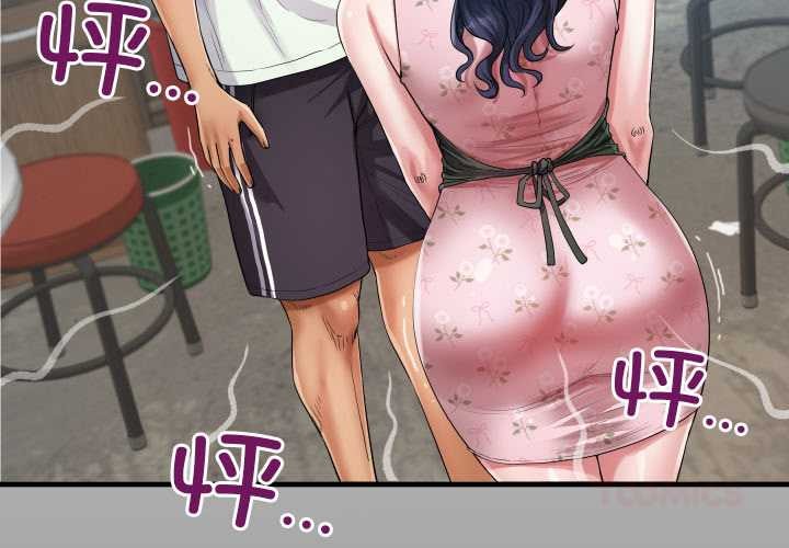 房間裏的心跳第17話