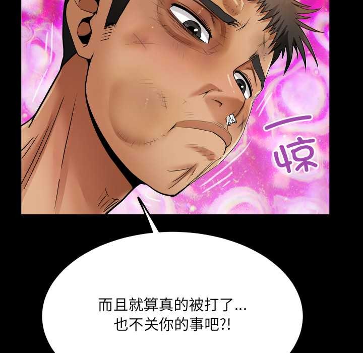 房間裏的心跳第17話