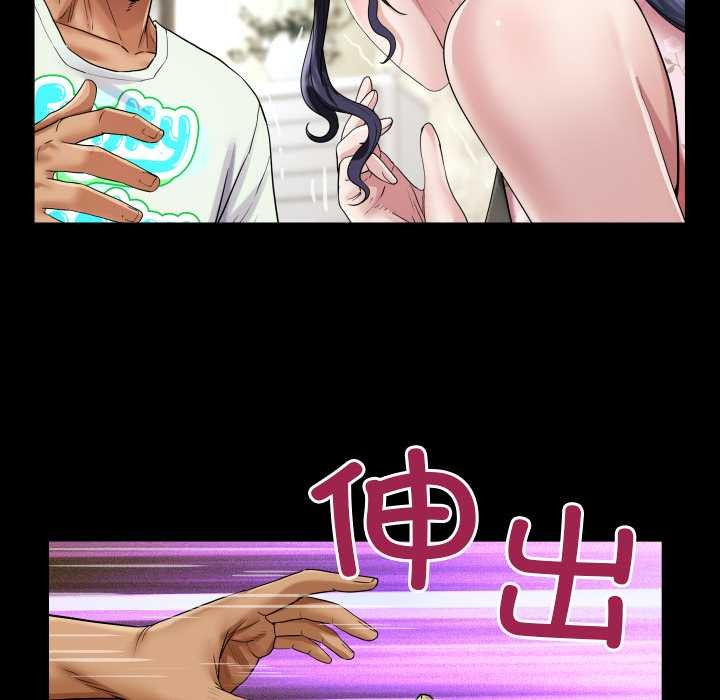 房間裏的心跳第17話