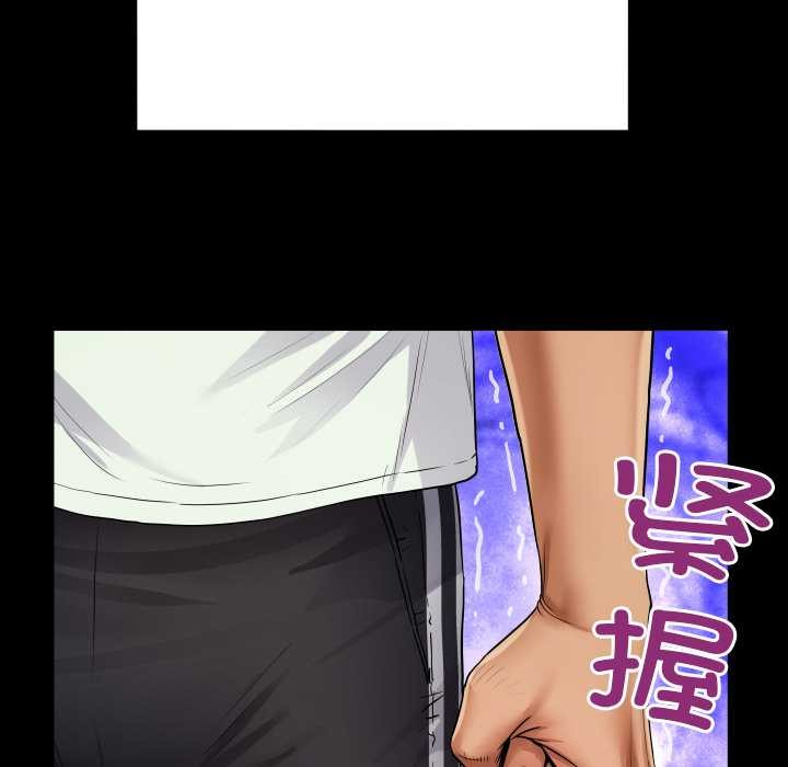 房間裏的心跳第17話