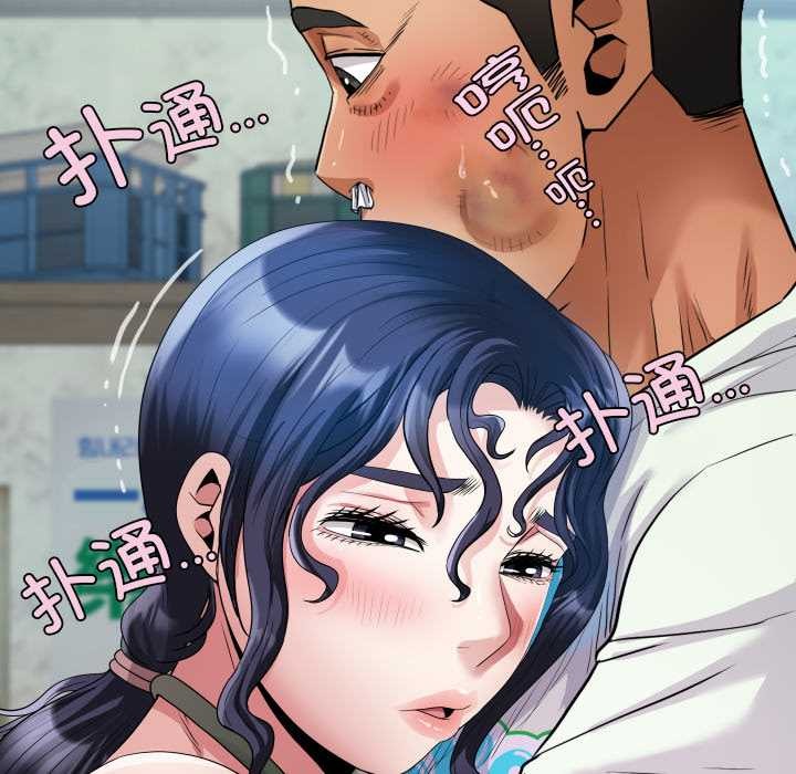 房間裏的心跳第17話