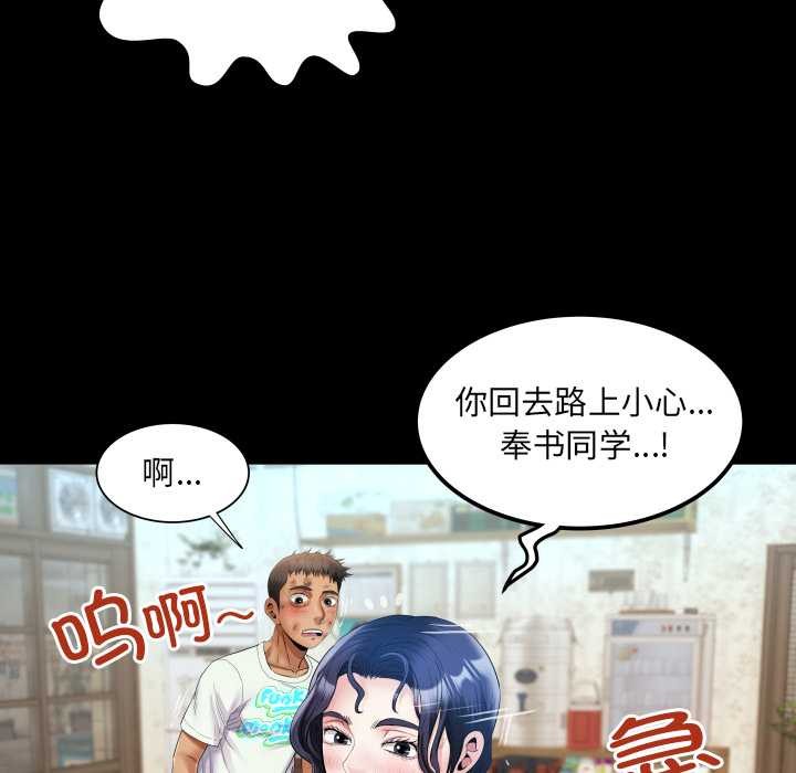 房間裏的心跳第17話